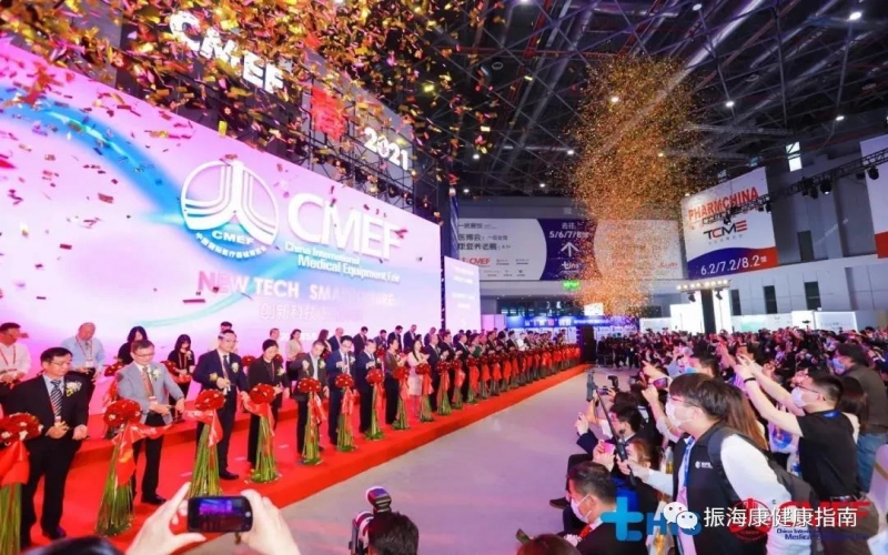 2021CMEF - mg不朽情缘？？刀嗫钚缕坊袷谐∏苛一厣
