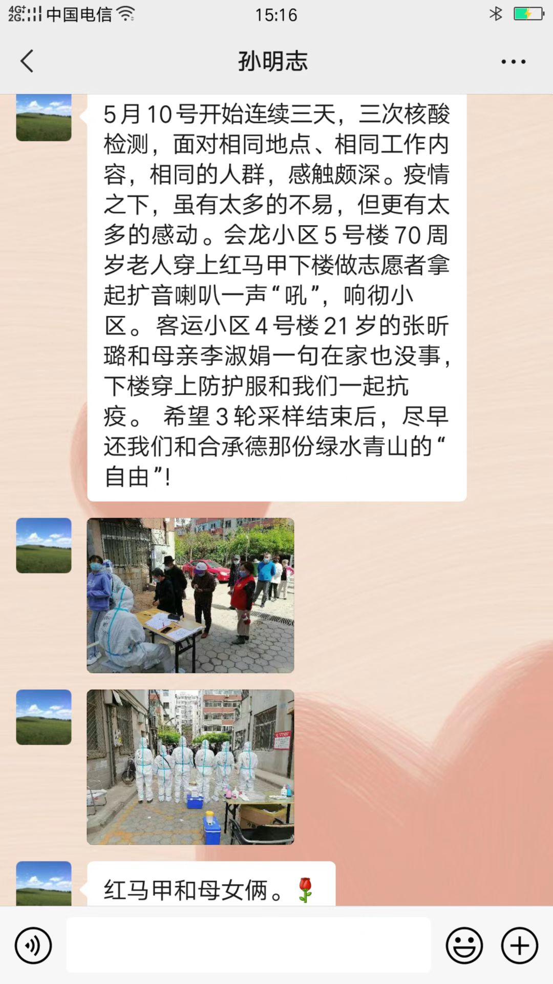 4-220519150513C7 豪门国际官网-相信品牌力量