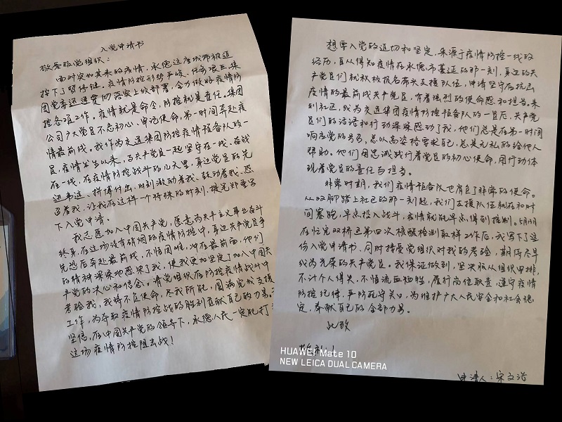4-220519163941F5 豪门国际官网-相信品牌力量