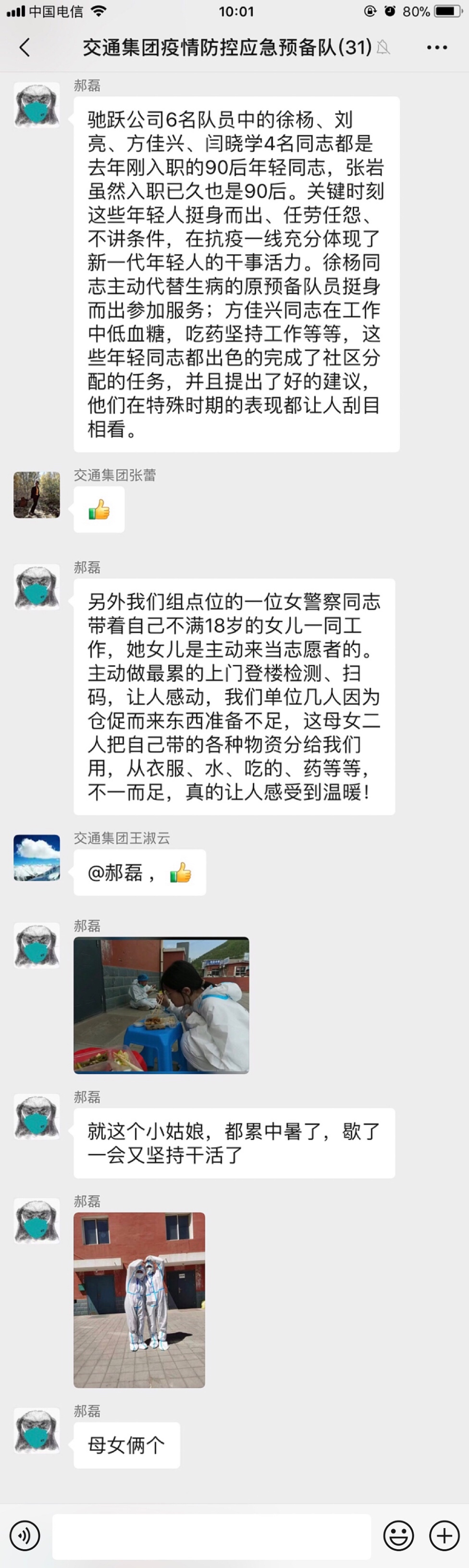4-220519163UY30 豪门国际官网-相信品牌力量