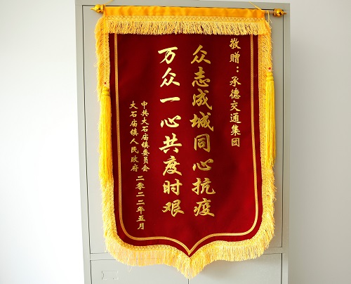 4-22051916425A14 豪门国际官网-相信品牌力量