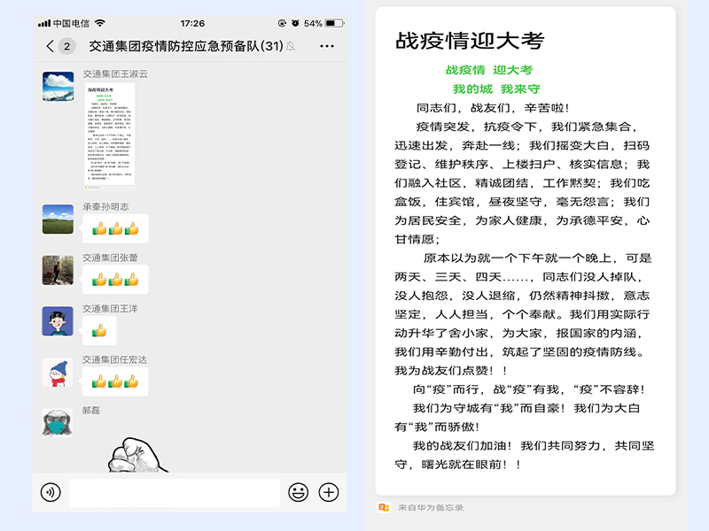 4-220519164932F7 豪门国际官网-相信品牌力量